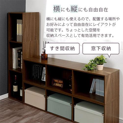 カラーボックス 横置き 1段 3列 縦置き 3段 収納ラック 組み合わせ自由 本棚 木製 おしゃれ 見せる収納 収納棚 ロータイプ シンプル ウッドラック Abr9118 インテリアのゲキカグ Yahoo 店 通販 Yahoo ショッピング