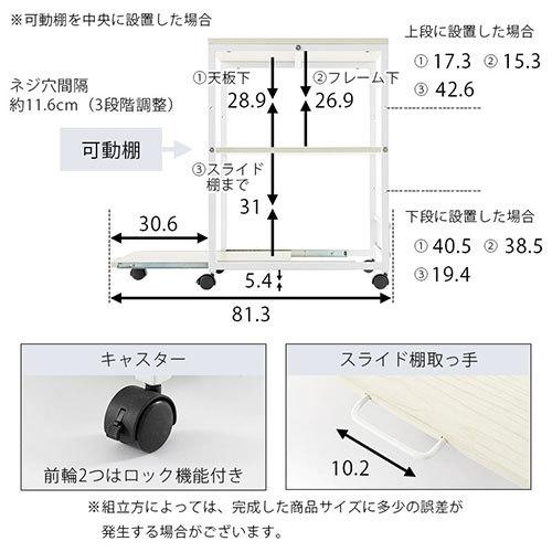 ぼん家具 プリンター台 デスクワゴン プリンターラック おしゃれ