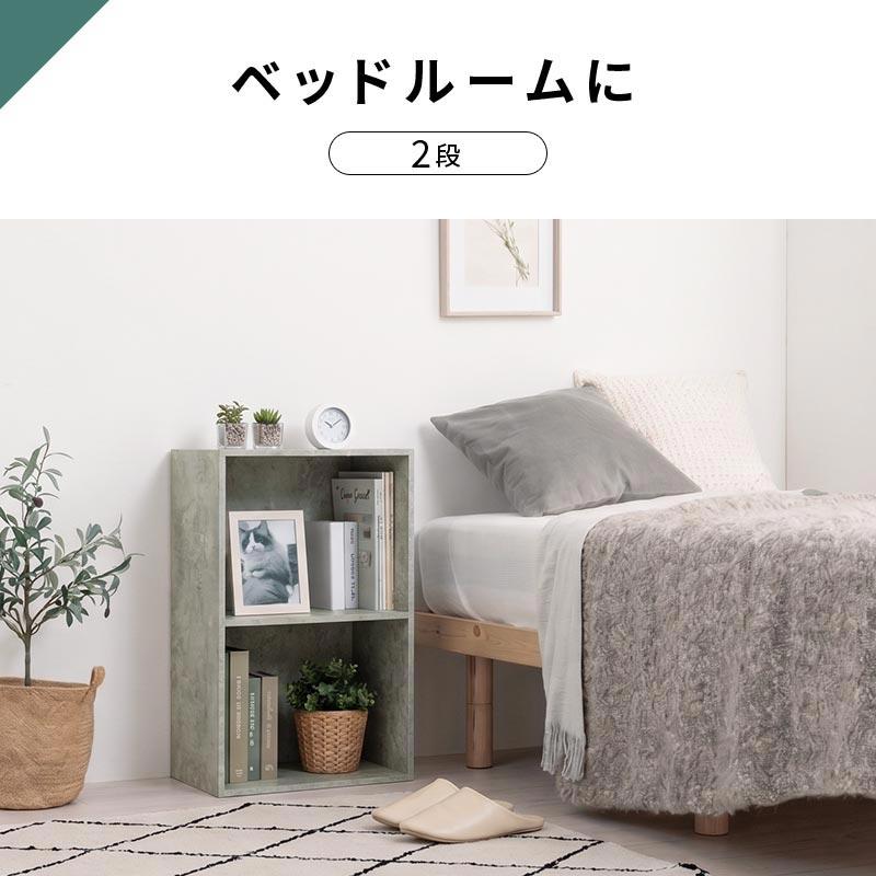 本棚　2個セット　コミックラック　カラーボックス　収納棚　ホワイト　ラック ぼん家具 カラーボックス 本棚 スリム A4 ラック 大容量 収納棚 2段