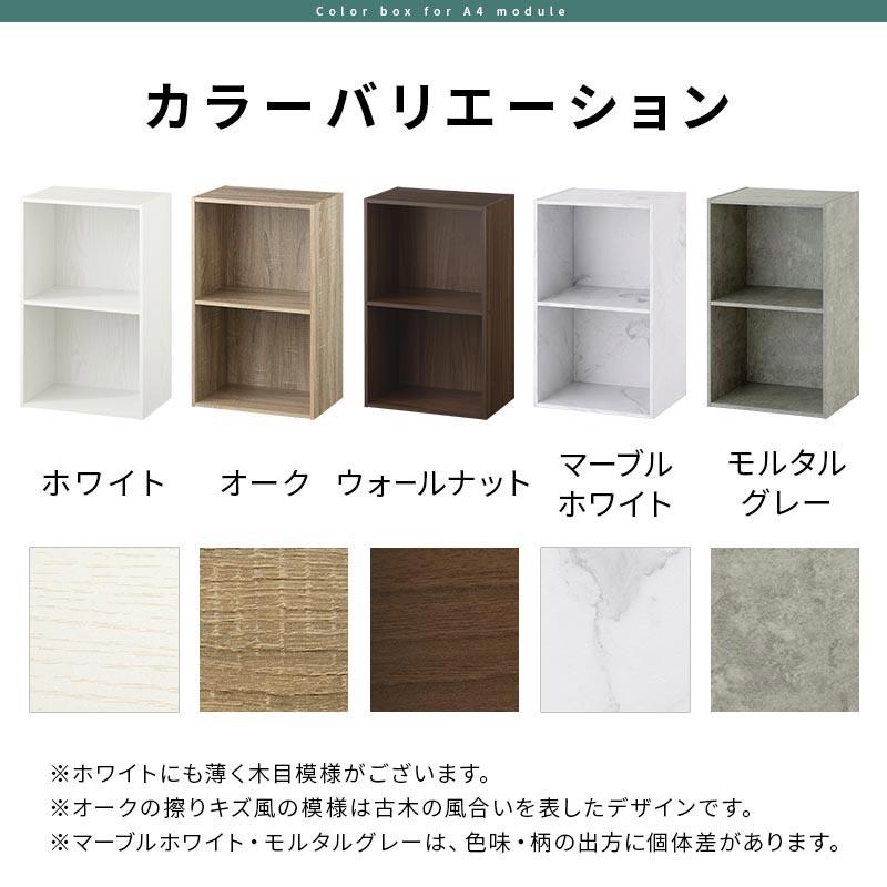 ぼん家具 カラーボックス 本棚 スリム A4 ラック 大容量 収納棚 2段