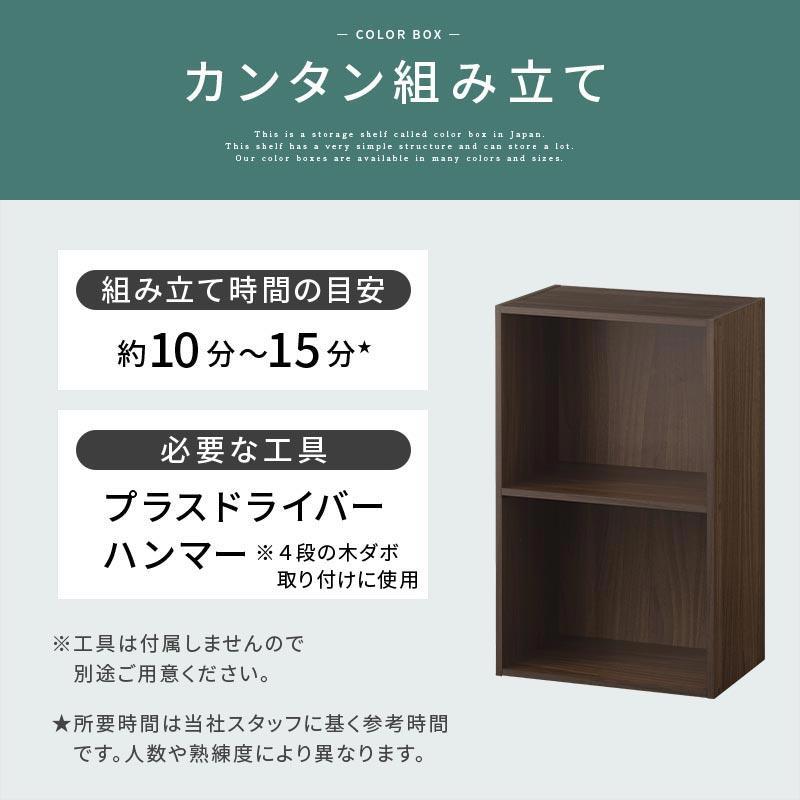 ぼん家具 カラーボックス 本棚 スリム 収納ボックス A4 コミックラック