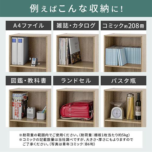 ぼん家具 カラーボックス 4段 収納ボックス 収納棚 本棚 A4 木製
