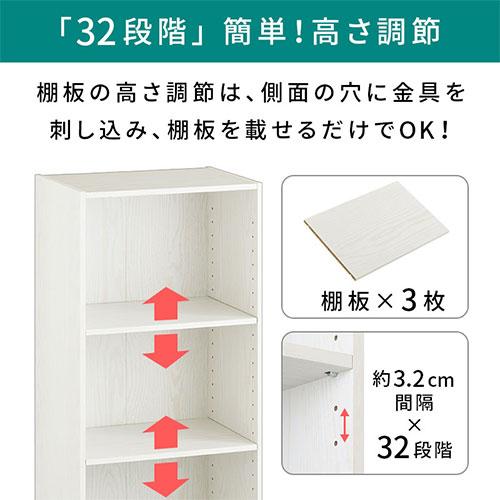 ぼん家具 カラーボックス 本棚 A4 可動棚 4段 スリム オープン ぼん家具 カラーボックス 本棚 A4 可動棚 4段 スリム オープン