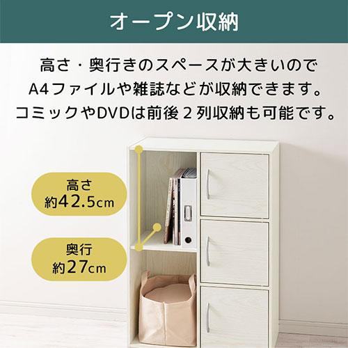 カラーボックス 扉付き 本棚 収納棚 A4 おしゃれ キャビネット 収納 2段 3段 木製 ラック 棚 北欧 幅60cm 奥行30cm 高さ90cm｜kaguya｜07