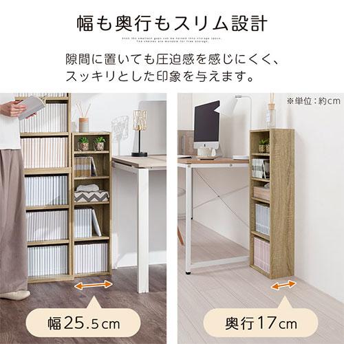 本棚　カラーボックス　コミックラック　木製　スリム　収納棚　ホワイト ぼん家具 【完成品】本棚 スリム コミック 収納 カラーボックス 薄型