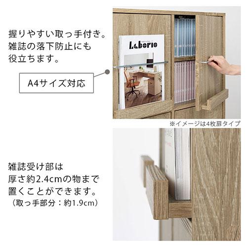 ぼん家具 本棚 扉付き カラーボックス 大容量 スリム マガジンラック