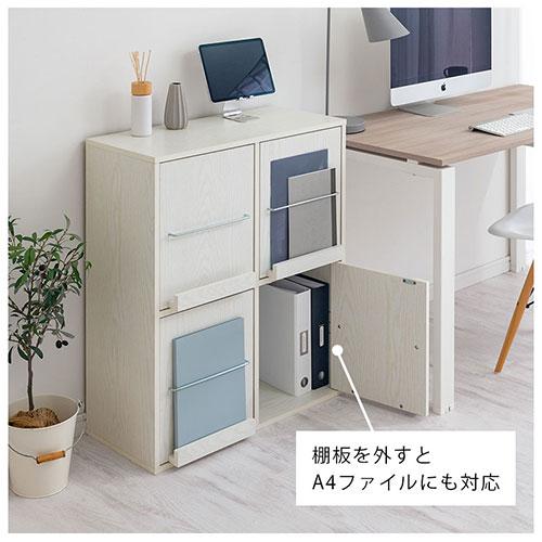 ぼん家具 本棚 扉付き カラーボックス 大容量 A4 可動棚 ぼん家具 本棚 扉付き カラーボックス 大容量 A4 可動棚
