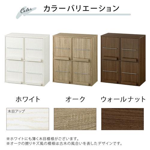 ぼん家具 本棚 扉付き カラーボックス 大容量 A4 可動棚 ぼん家具 本棚 扉付き カラーボックス 大容量 A4 可動棚
