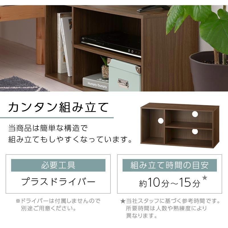 ぼん家具 カラーボックス テレビ台 ディスプレイラック おしゃれ