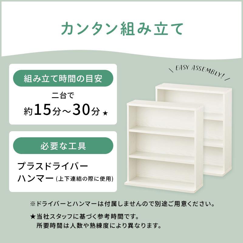 ぼん家具 本棚 スリム カラーボックス 薄型 大容量 おしゃれ 2個 縦