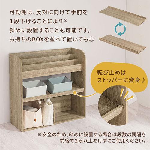 ぼん家具 絵本棚 大容量 おもちゃ収納 キッズ 子供 こども 子ども 大人