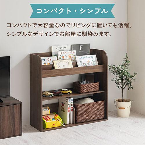 ぼん家具 絵本棚 大容量 おもちゃ収納 キッズ 子供 こども ぼん家具 絵本棚 大容量 おもちゃ収納 キッズ 子供 こども
