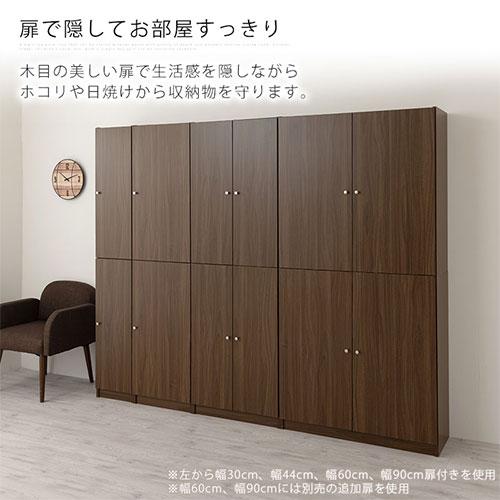 ぼん家具 本棚 カラーボックス 扉付き ブックシェルフ 収納棚 大容量