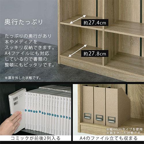 ぼん家具 本棚 カラーボックス 扉付き 収納棚 大容量 コミックラック