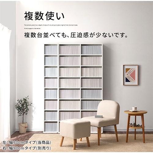 ぼん家具 隙間 本棚 薄型 収納棚 スリム 隙間収納 ラック