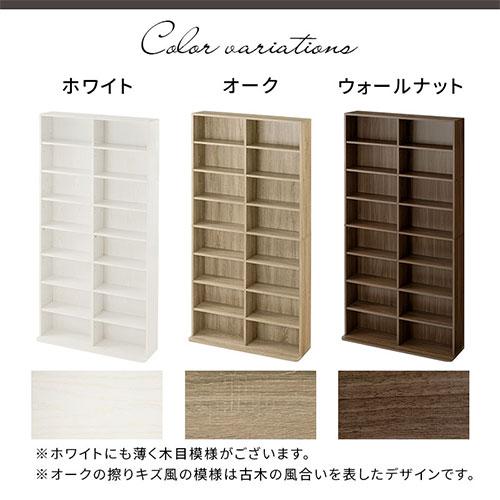 ぼん家具 本棚 薄型 収納棚 スリム カラーボックス ラック ぼん家具 本棚 薄型 収納棚 スリム カラーボックス ラック