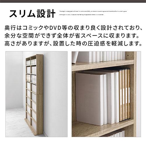 ぼん家具 本棚 薄型 収納棚 スリム カラーボックス ラック おしゃれ