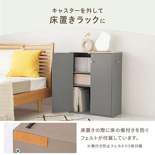 PUTUPUTU Toffy トフィー 本棚 カラーボックス 収納棚 扉付き