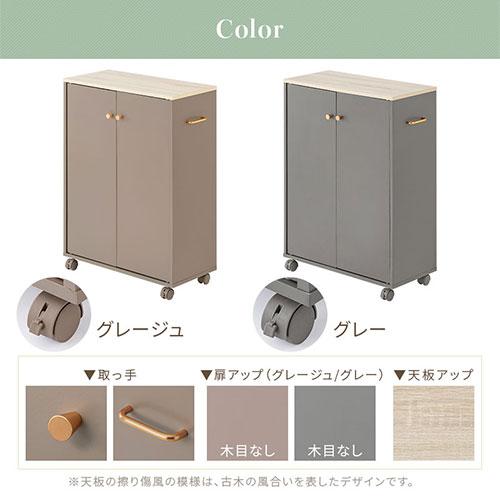 PUTUPUTU Toffy トフィー 本棚 カラーボックス 収納棚 扉付き