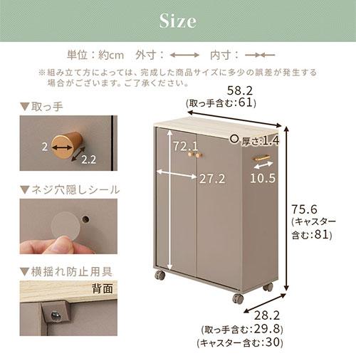 PUTUPUTU Toffy トフィー 本棚 カラーボックス 収納棚 扉付き