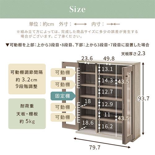 希少！Karf Library Collection ガラス扉　キャビネット PUTUPUTU Toffy トフィー 本棚 書棚 ガラスキャビネット ガラス扉