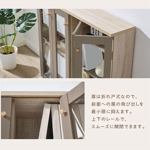 PUTUPUTU Toffy トフィー 本棚 書棚 ガラスキャビネット ガラス扉