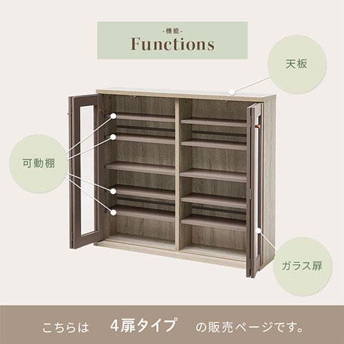 PUTUPUTU Toffy トフィー 本棚 書棚 ガラスキャビネット ガラス扉