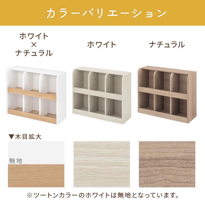 ぼん家具 子供 本棚 絵本 ラック 棚 おもちゃ収納 キッズ おもちゃ
