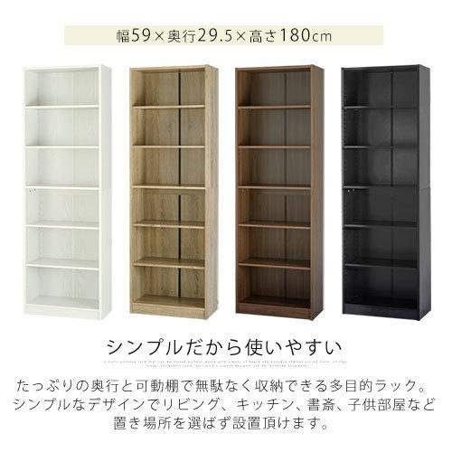 高品質 伸縮出来る本棚 A 幅60～100cm ナチュラル色 収納棚/ラック 