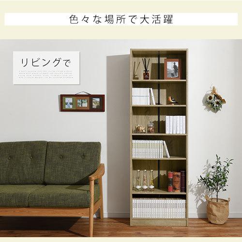 本棚 おしゃれ 収納棚 カラーボックス 大容量 コミック 漫画 マンガ ラック 雑誌 木製 絵本 スリム収納棚 奥深 スリム 幅60cm 書棚 ブックシェルフ A5 書斎 Abrhm0360 インテリアのゲキカグ Yahoo 店 通販 Yahoo ショッピング