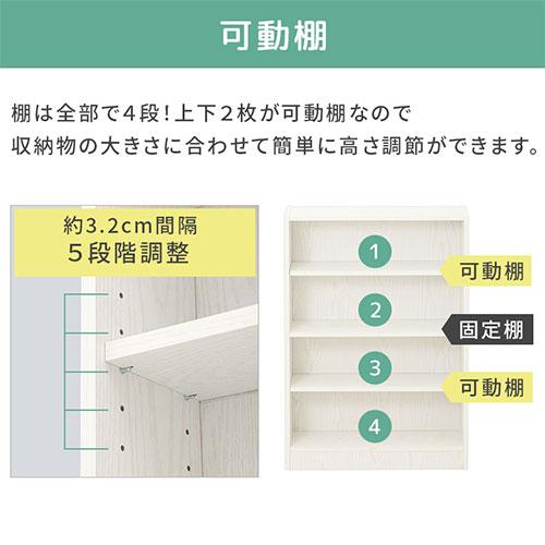 ぼん家具 本棚 収納棚 カラーボックス 大容量 スリム コミックラック