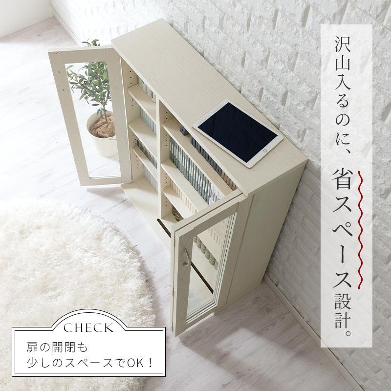 み*る様 本棚 キャビネット 書棚 扉 ぼん家具 本棚 扉付き 大容量 薄型 ラック 棚 木製 収納棚