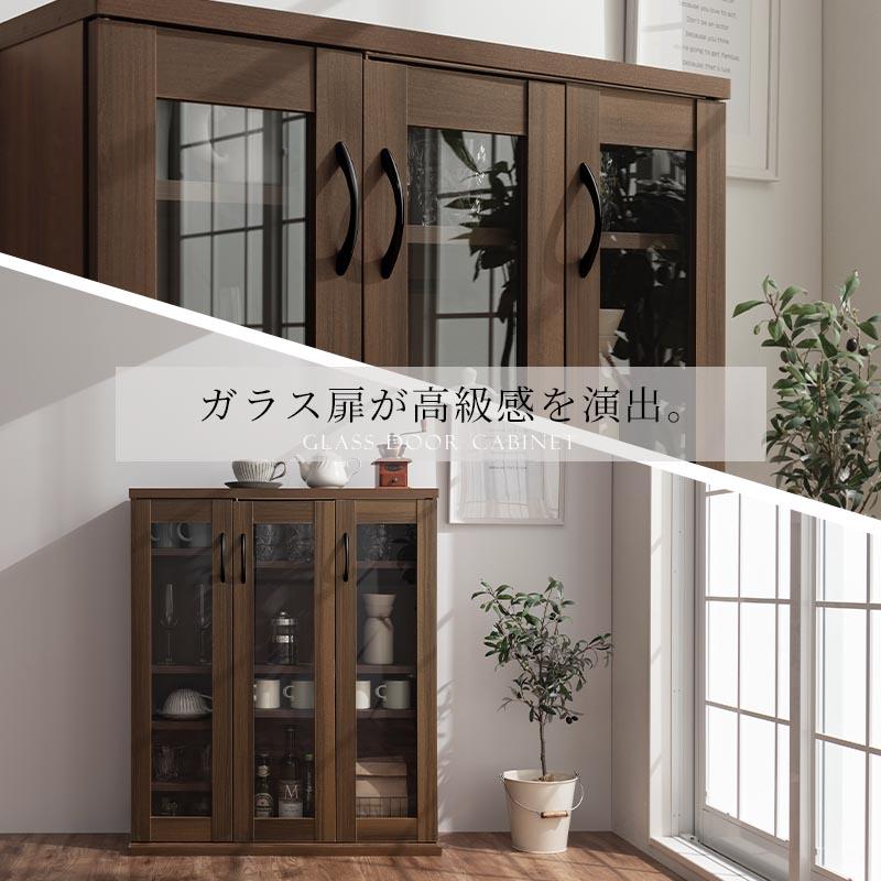 木製 ガラス扉 収納棚 キャビネット 本棚 食器棚 引き出し 送料込み ぼん家具 本棚 扉付き 大容量 薄型 ラック 棚 木製 収納棚