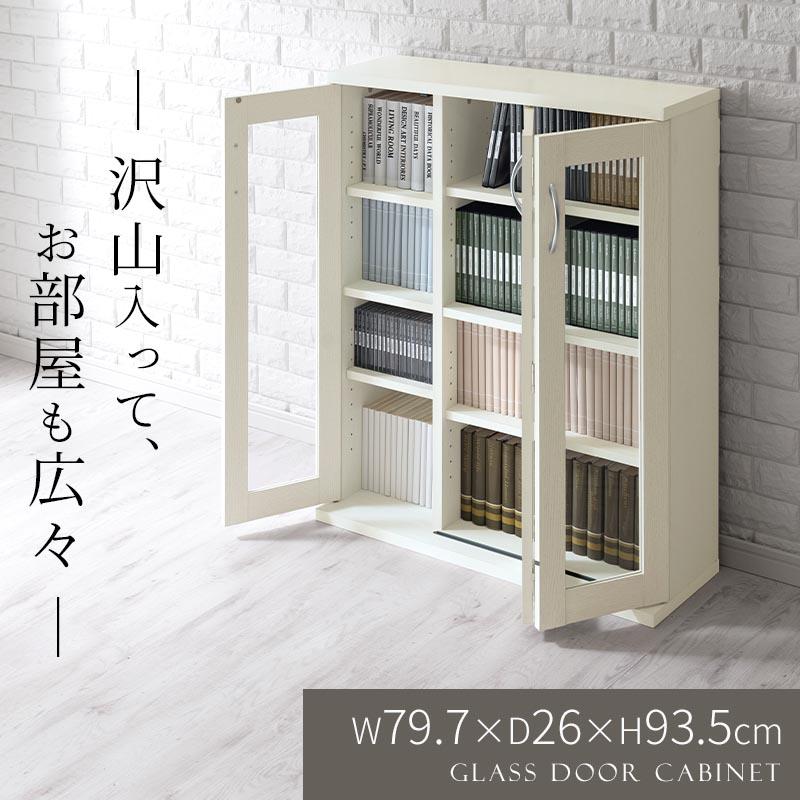 ぼん家具 本棚 扉付き 大容量 薄型 ラック 棚 木製 収納棚