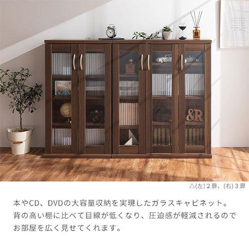 カリモク 天然木 本棚 飾り棚 食器棚 キャビネット 書棚 本箱