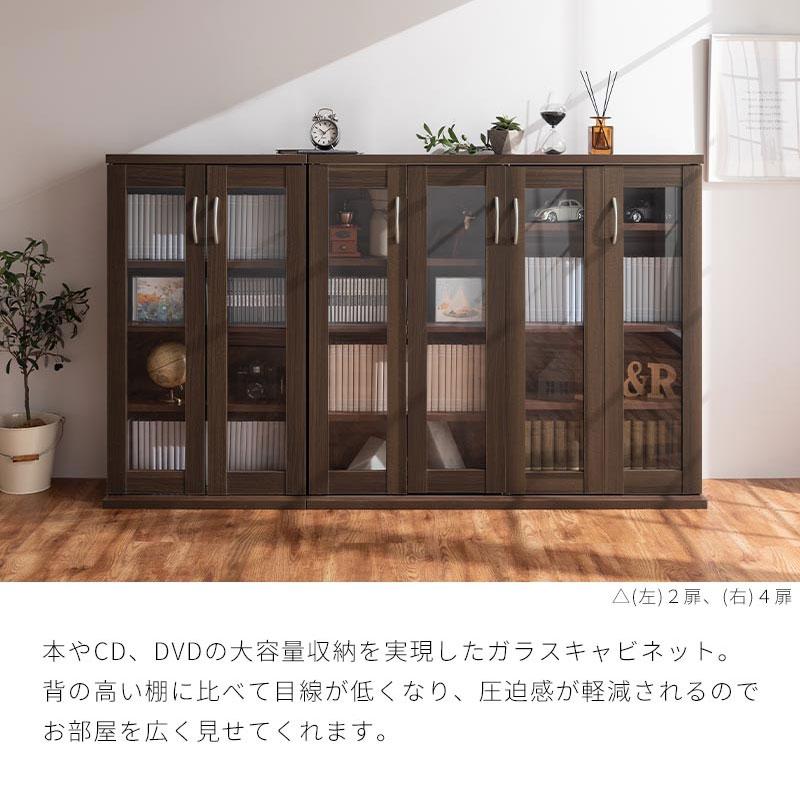 木製ガラス扉付き本棚 木製ラック　頼める便　ガラスキャビネット　おしゃれ ぼん家具 本棚 収納棚 コミックラック 扉付き cdラック dvdラック 大