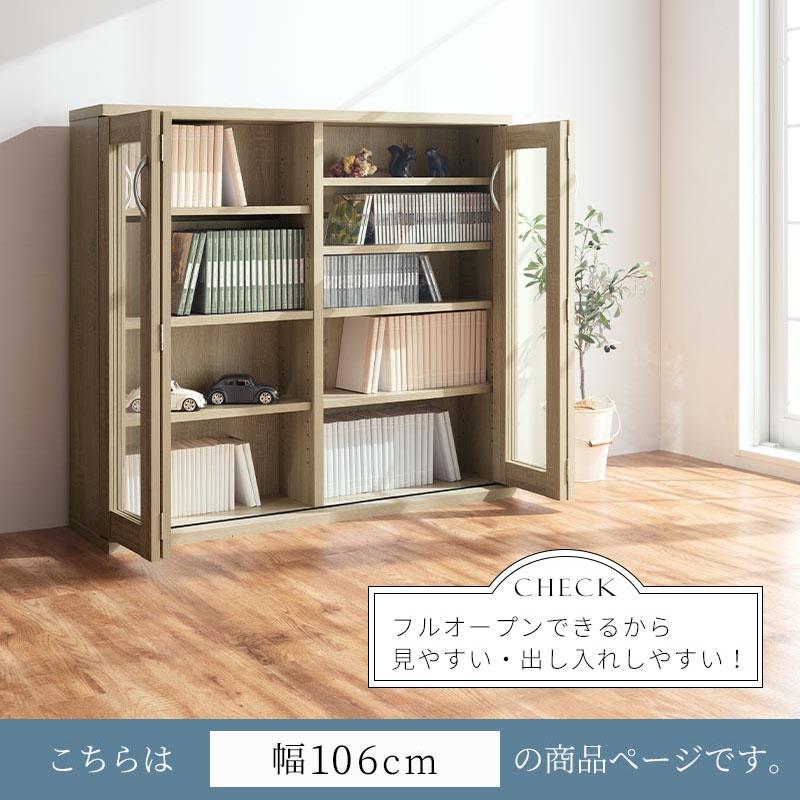 ぼん家具 本棚 収納棚 コミックラック 大容量 薄型 おしゃれ 木製 扉