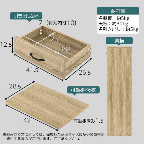 本棚 cdラック 収納棚 大容量 おしゃれ 漫画 収納 ブックシェルフ コミックラック 引き出し ディスプレイ 幅90 コンパクト 木製 A4 2列｜kaguya｜21