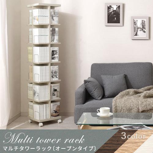 ラック おしゃれ Cdラック Dvdラック 回転 棚 木製 本 収納 30cm幅 奥行30cm 大容量 本棚 スリム 省スペース 回転式本棚 北欧 ゲキカグ Paypayモール店 通販 Paypayモール