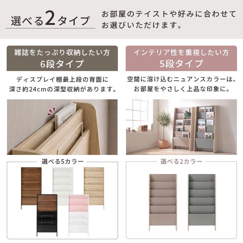 ぼん家具 マガジンラック おしゃれ 木製 本棚 雑誌ラック パンフレット