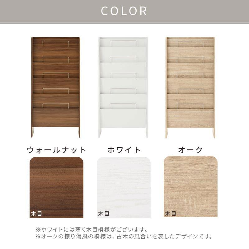 ぼん家具 マガジンラック おしゃれ 木製 本棚 雑誌ラック パンフレット
