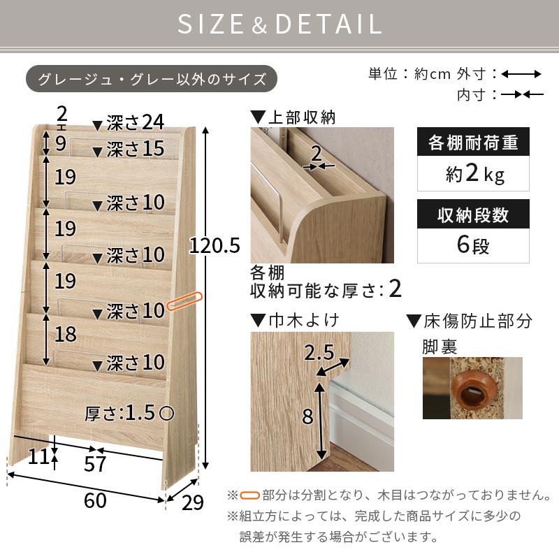 ぼん家具 マガジンラック おしゃれ 木製 本棚 雑誌ラック パンフレット