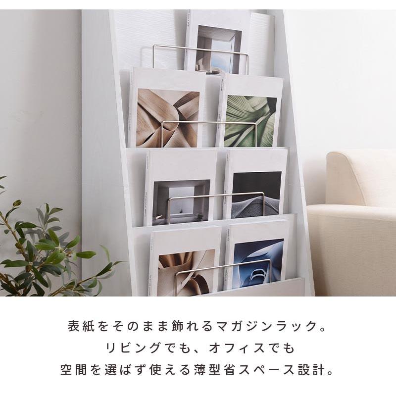 picture book rack 木製 絵本棚 本棚 マガジンラック ぼん家具 マガジンラック おしゃれ 木製 本棚 雑誌ラック パンフレット