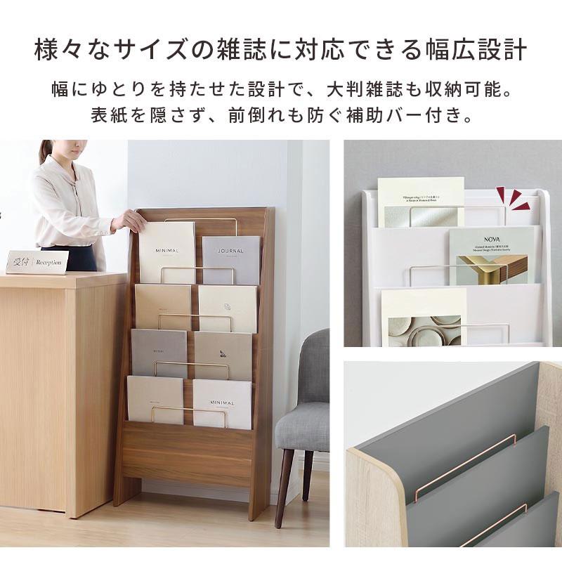 ぼん家具 マガジンラック おしゃれ 木製 本棚 雑誌ラック パンフレット
