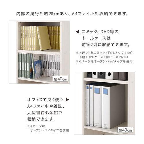 人気定番2022 隙間収納 25cm 26cm 27cm 28cm 29cm 日本製 隙間ワゴン キャスター付き スリム すきま 収納ラック 薄型 隙間 本棚 木製 おしゃれ シンプル 北欧 ゲキカグ PayPayモール店 - 通販 - PayPayモール 人気絶頂