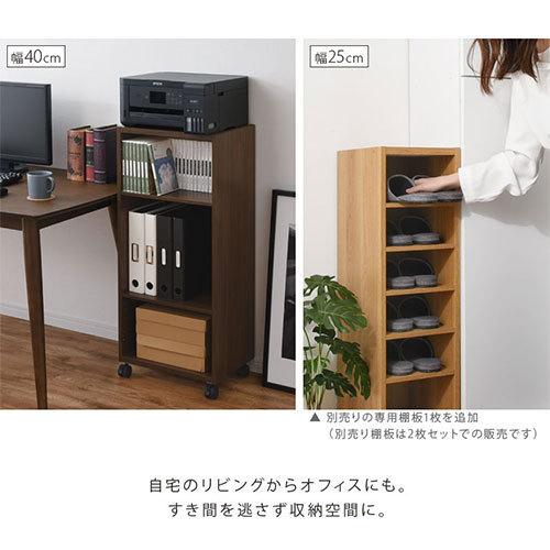 人気定番2022 隙間収納 25cm 26cm 27cm 28cm 29cm 日本製 隙間ワゴン キャスター付き スリム すきま 収納ラック 薄型 隙間 本棚 木製 おしゃれ シンプル 北欧 ゲキカグ PayPayモール店 - 通販 - PayPayモール 人気絶頂