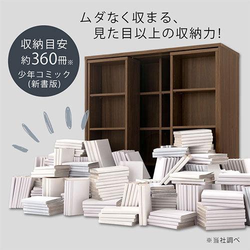 ぼん家具 【完成品】 本棚 大容量 マンガ本棚 本収納 リビング収納 棚