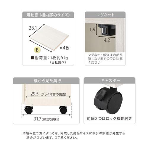 ぼん家具 【完成品】 隙間収納 34cm 35cm 日本製 隙間ワゴン 扉付き