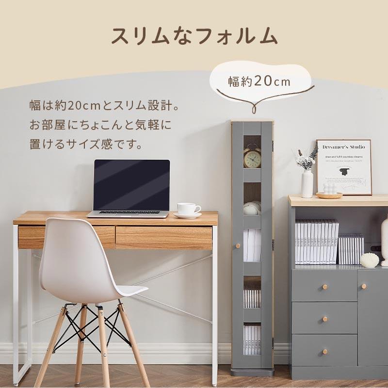 PUTUPUTU 【完成品】 Toffy トフィー ラック シェルフ 本棚 書棚 扉