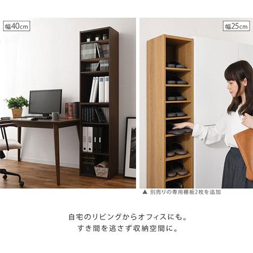 ぼん家具 【完成品】隙間収納ラック 15〜19センチ オーダー 棚 隙間